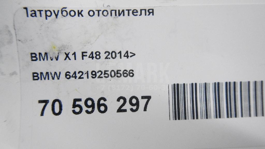 Патрубок отопителя для  Audi A5/S5 [8F] Cabrio 2010-2016