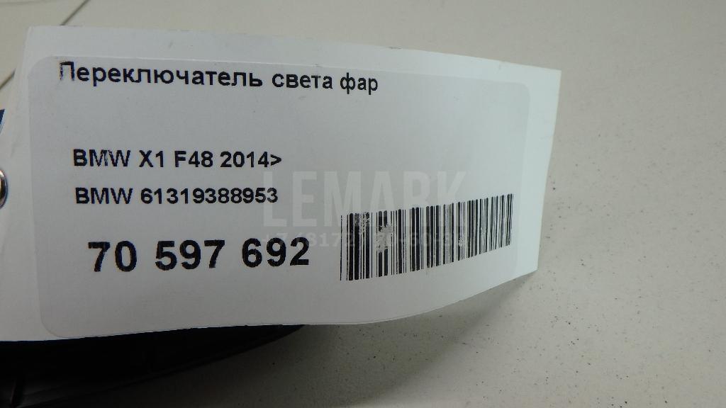 Переключатель света фар для  Ford Fiesta 1995-2001