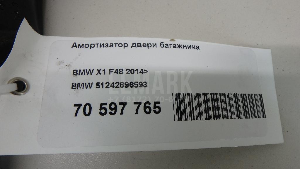 Амортизатор двери багажника для  Audi A6 [C5] 1997-2004