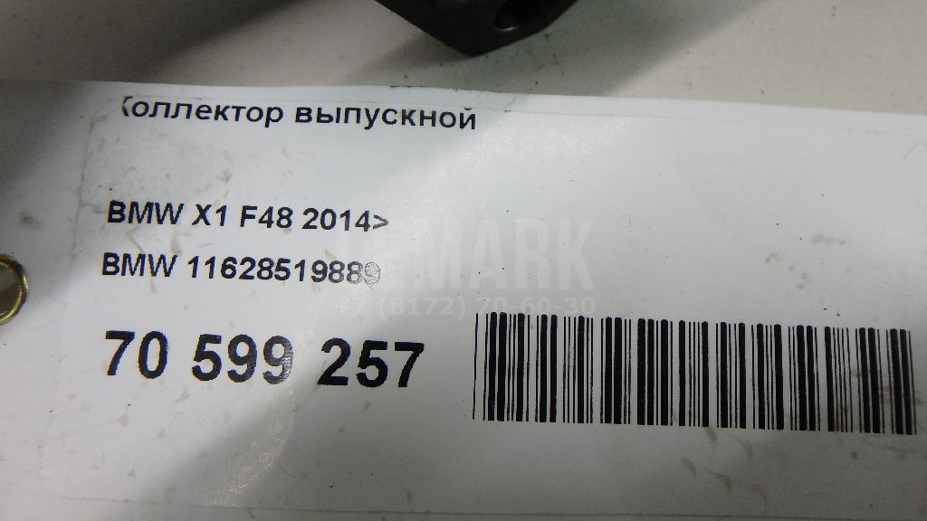 Коллектор выпускной для  BMW X1 E84 2009-2015