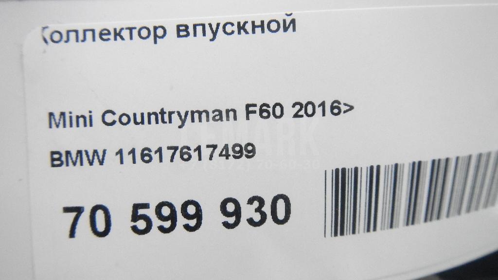 Коллектор впускной для  BMW X3 F25 2010-2017