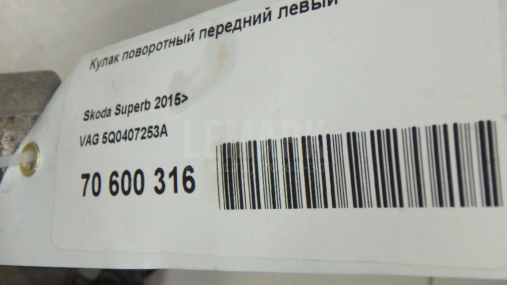 Кулак поворотный передний левый для  Aurus Senat 2021