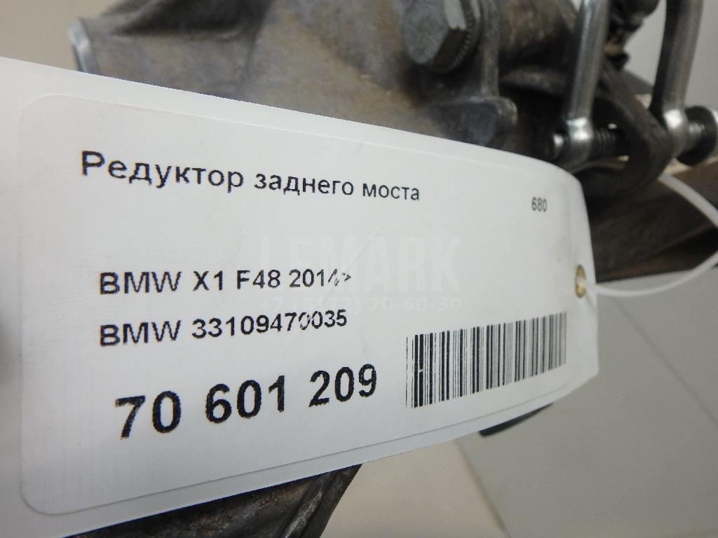 Редуктор заднего моста для  Audi A4 [B7] 2005-2007