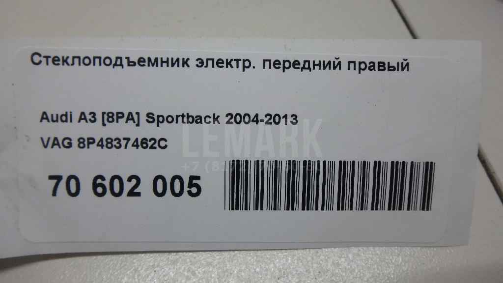 Стеклоподъемник электр. передний правый для  BMW X3 F25 2010-2017