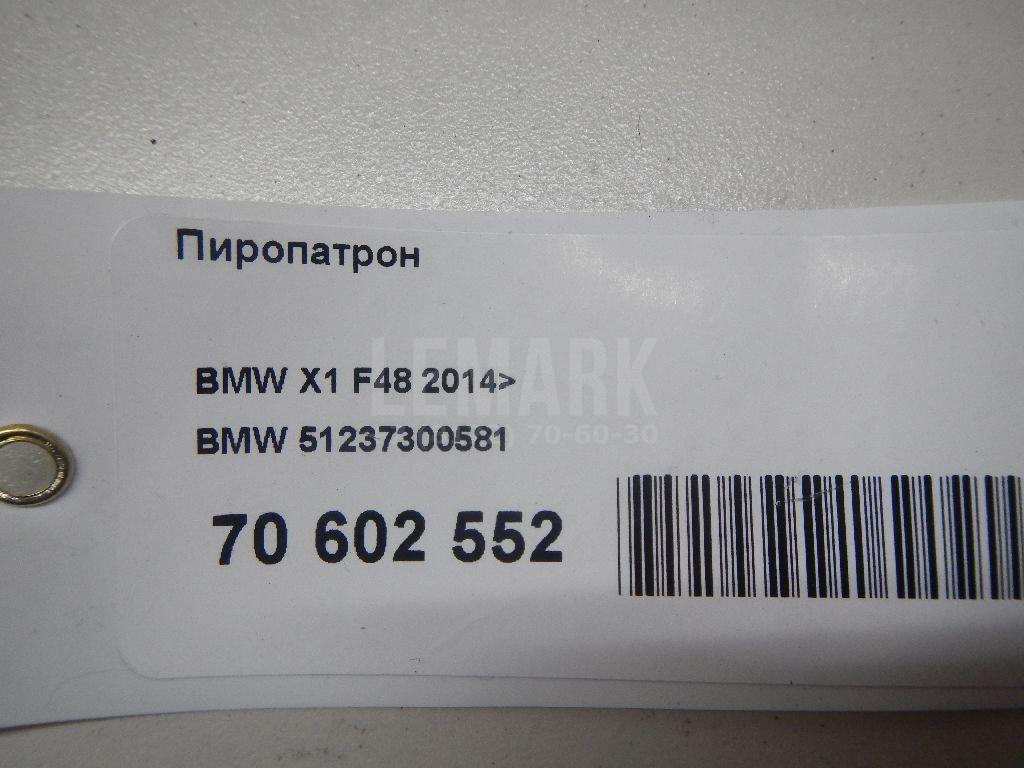 Пиропатрон для  Audi A6 [C6,4F] 2004-2011