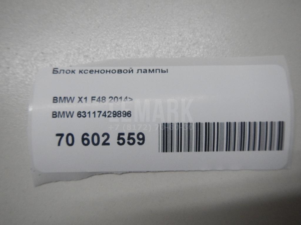 Блок управления диодными фарами для  BMW 3-serie F34 GT 2012-2020