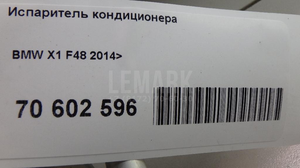 Испаритель кондиционера