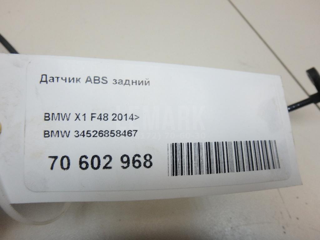 Датчик ABS задний для  BMW X2 F39 2018-2023