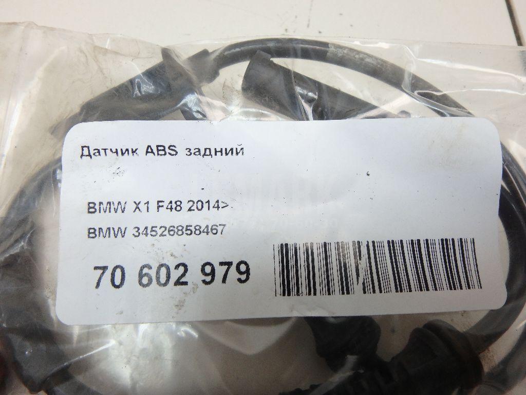Датчик ABS задний для  Acura MDX 2013-2020