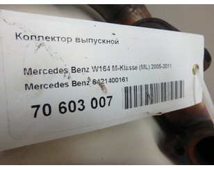 Коллектор выпускной для Mercedes Benz W219 CLS 2004-2010 с разборки состояние отличное