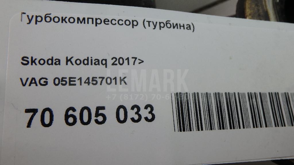 Турбокомпрессор (турбина)