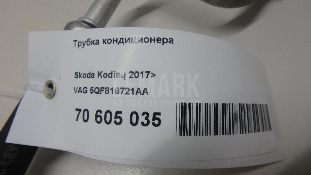 Трубка кондиционера для  Audi R8 2007-2015