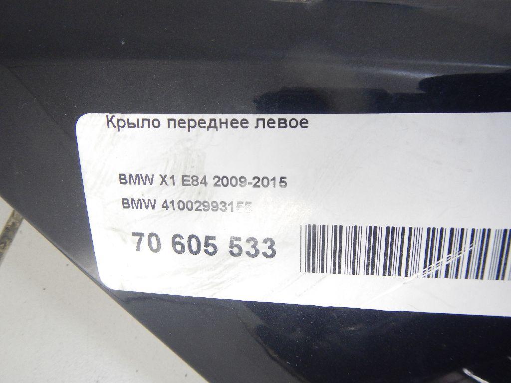 Крыло переднее левое