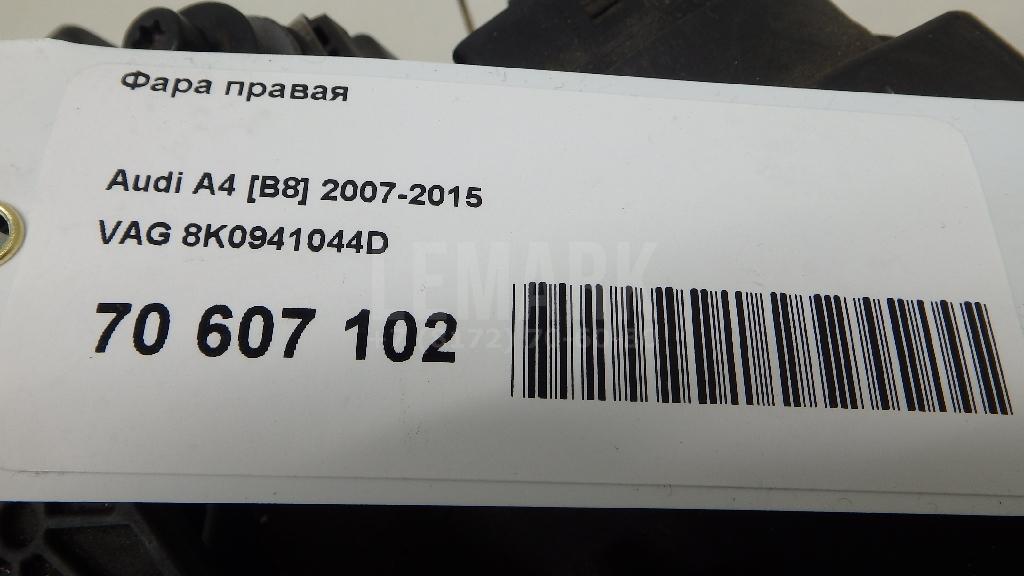 Фара правая