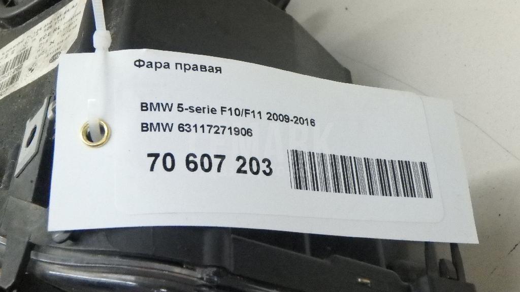 Фара правая