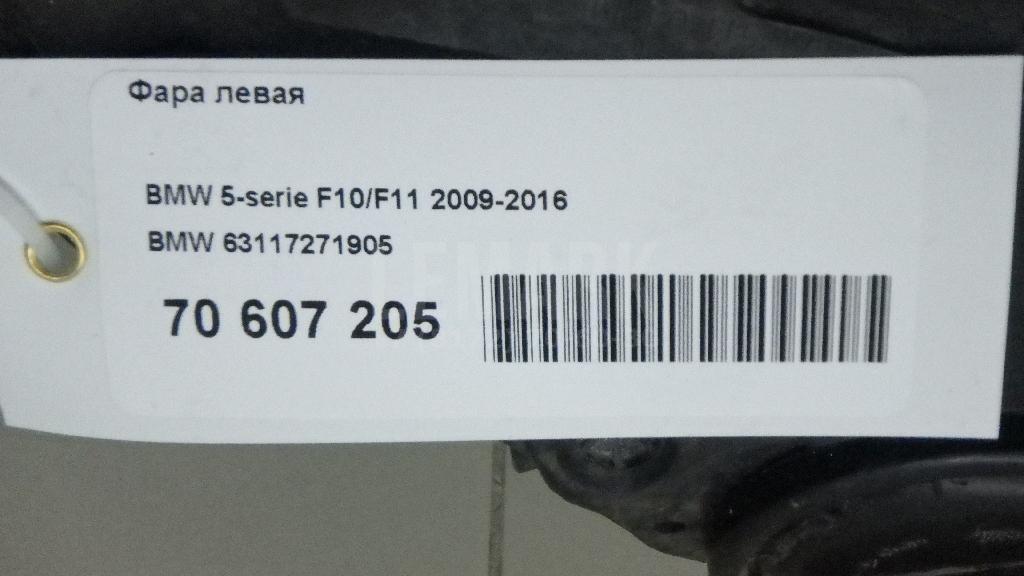 Фара левая