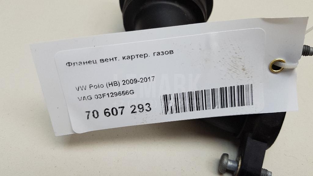 Фланец вент. картер. газов для  Citroen C4 Grand Picasso 2006-2014
