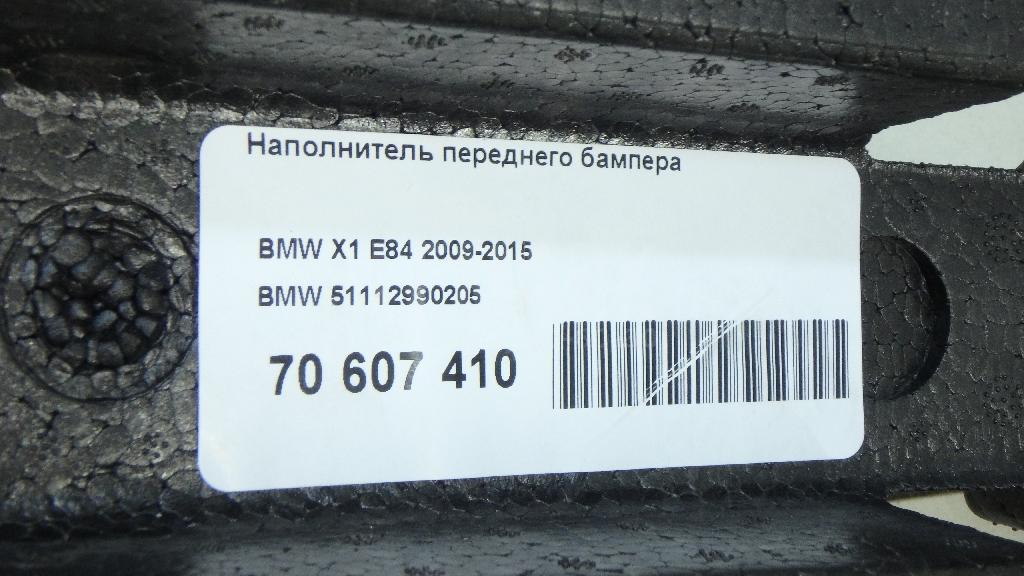 Наполнитель переднего бампера для  BMW X2 F39 2018-2023