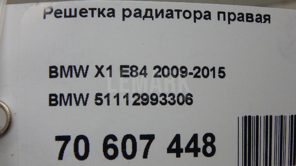 Решетка радиатора правая для  Audi 80/90 [B2] 0-1986
