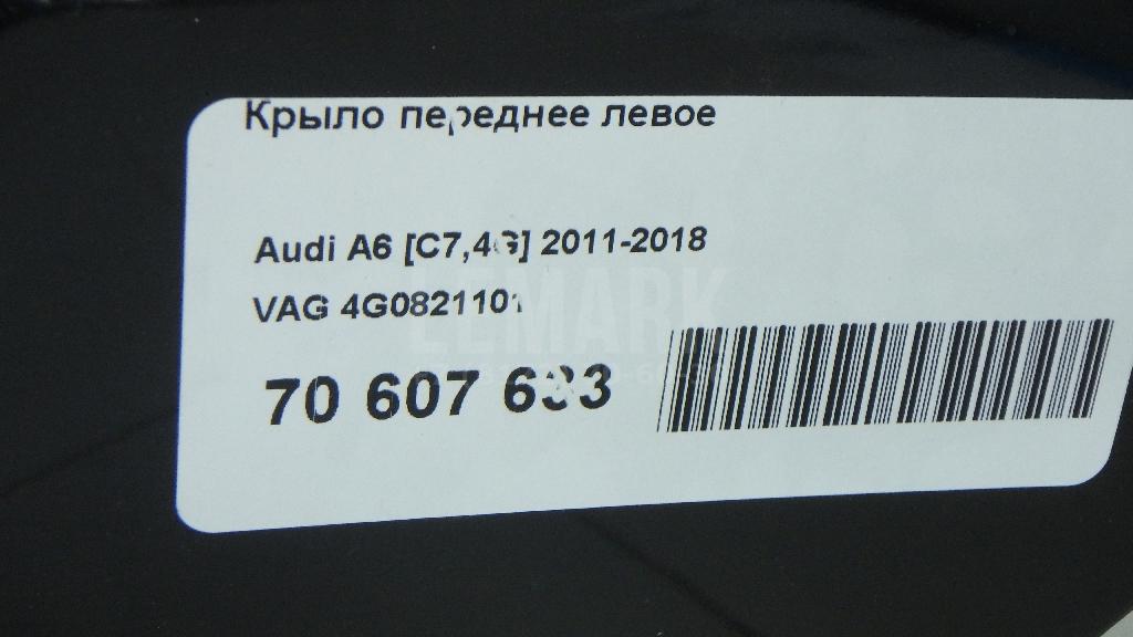 Крыло переднее левое для  Cadillac DTS 2005-2011