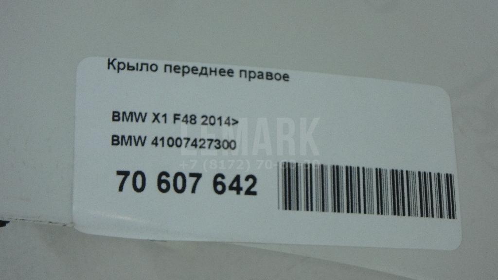 Крыло переднее правое для  Audi A5/S5 [8T] Coupe/Sportback 2007-2016