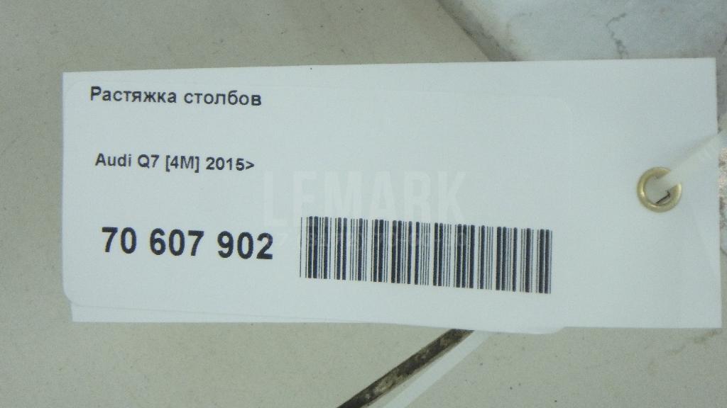 Растяжка столбов для  BMW X5 E70 2007-2013