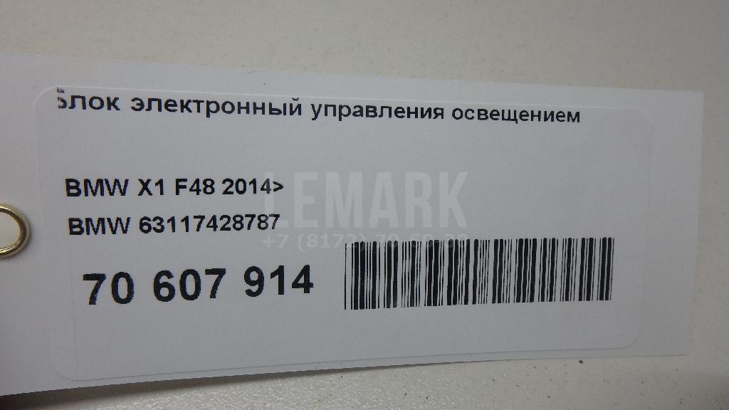 Светодиодный модуль