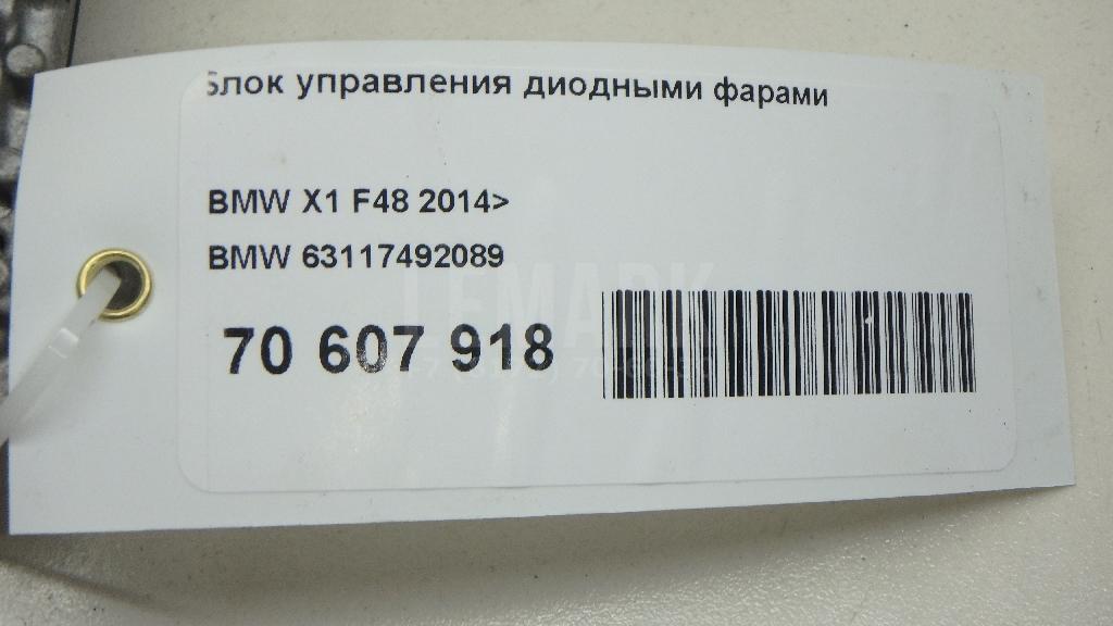 Блок управления диодными фарами для  Audi A5/S5 (F5) 2017