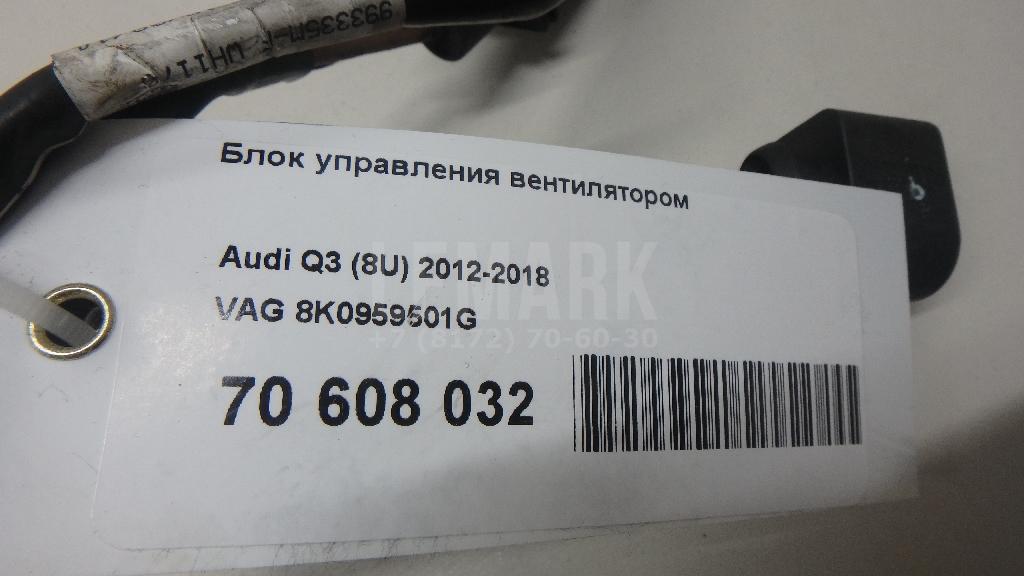 Блок управления вентилятором для  BMW X5 E53 2000-2007