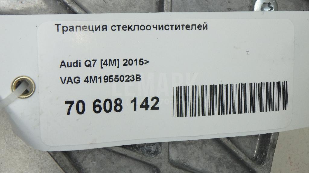 Трапеция стеклоочистителей для  Audi A3 [8P1] 2003-2013