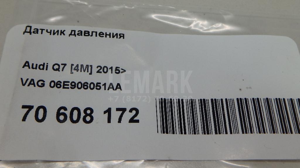 Датчик давления