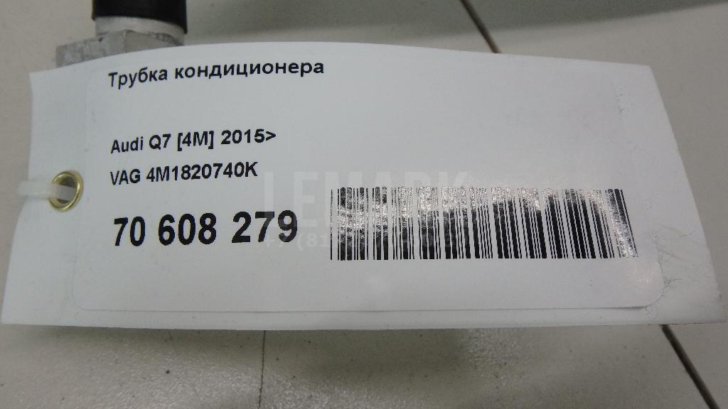 Трубка кондиционера для  BMW X3 F25 2010-2017