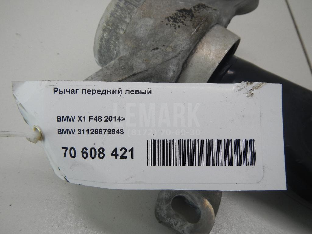 Рычаг передний левый для  Astra HD 8 2005-2011