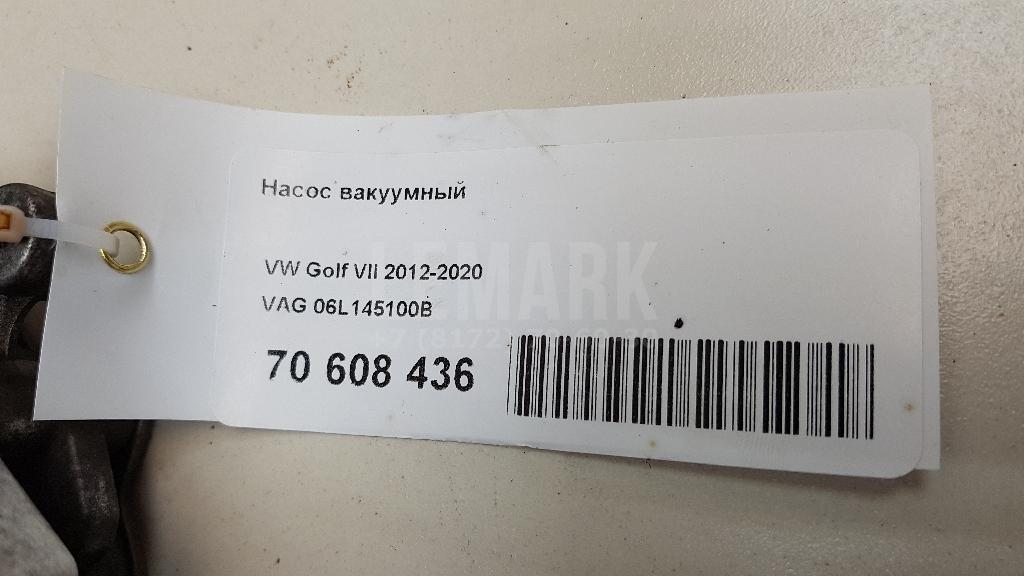 Насос вакуумный