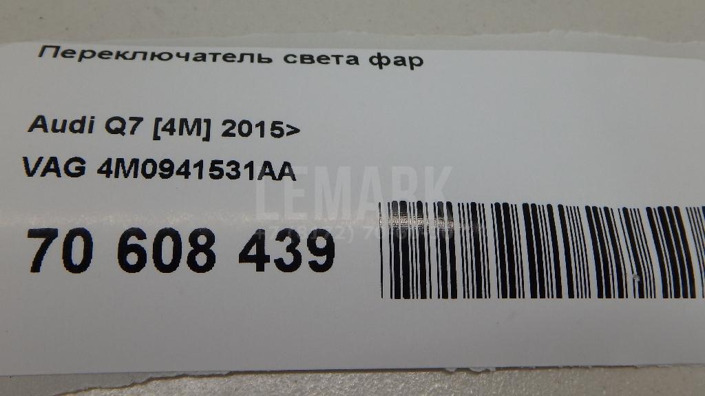 Переключатель света фар