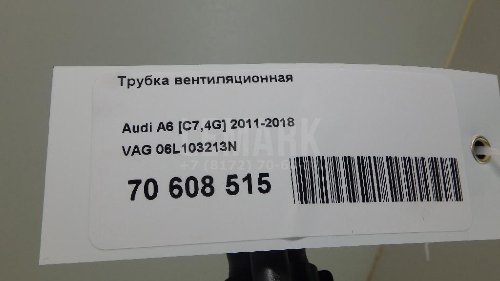 Трубка картерных газов для  BMW 2-serie F45/F46 Tourer 2015-2022