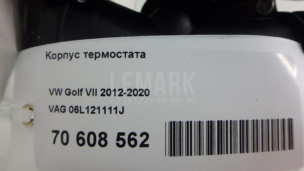 Корпус термостата для  BMW 6-serie F06 Gran Coupe 2011-2017