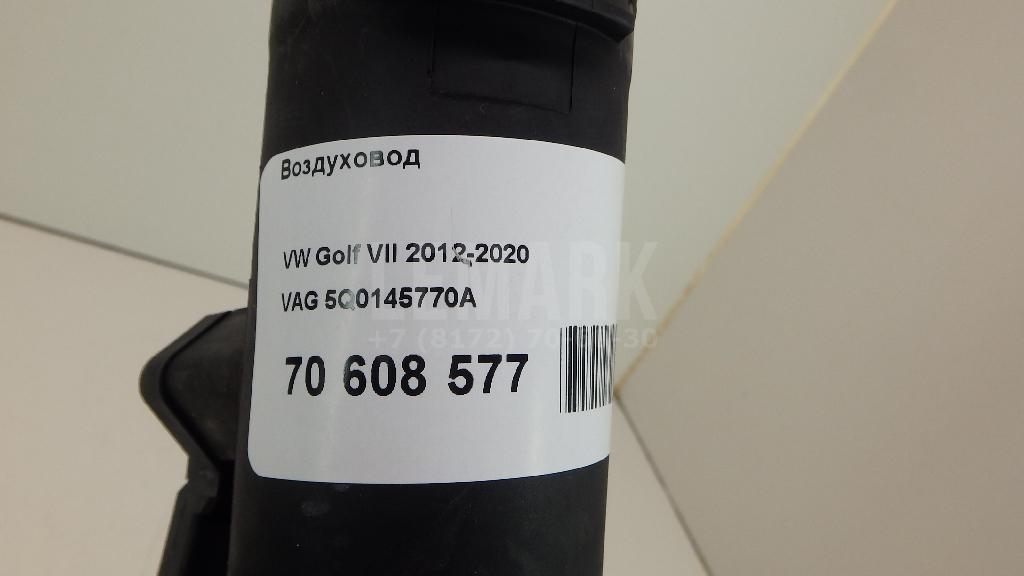 Воздуховод для  BMW 5-serie G30/G31/F90 2017-2023