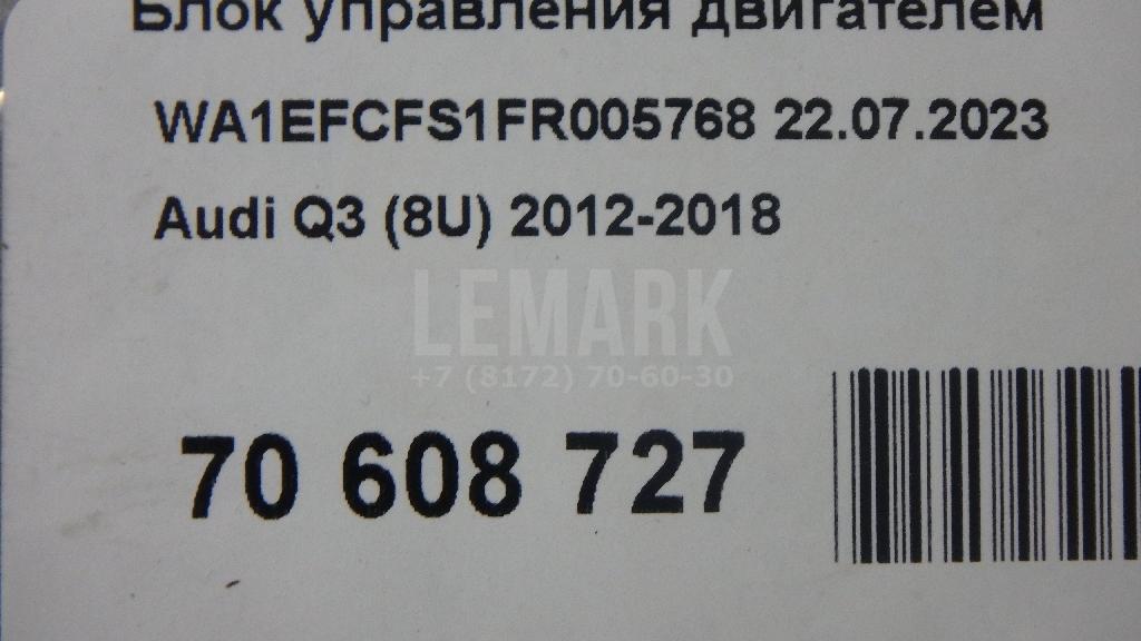 Блок управления двигателем для  BMW X3 E83 2004-2010