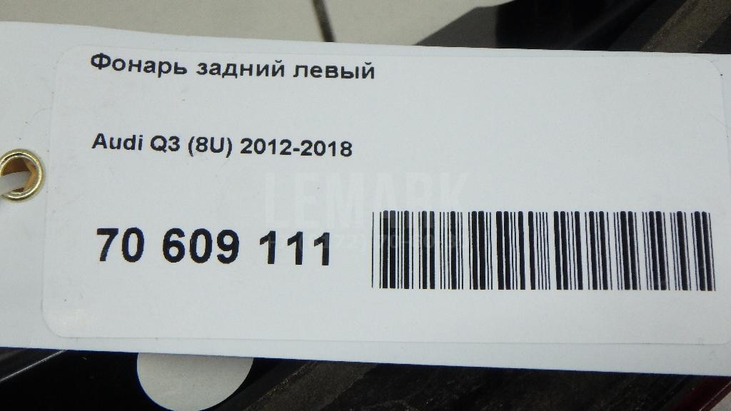 Фонарь задний левый