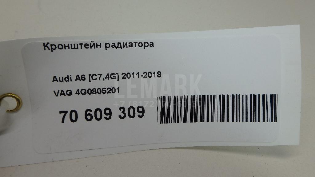 Кронштейн радиатора для  BMW X5 E53 2000-2007