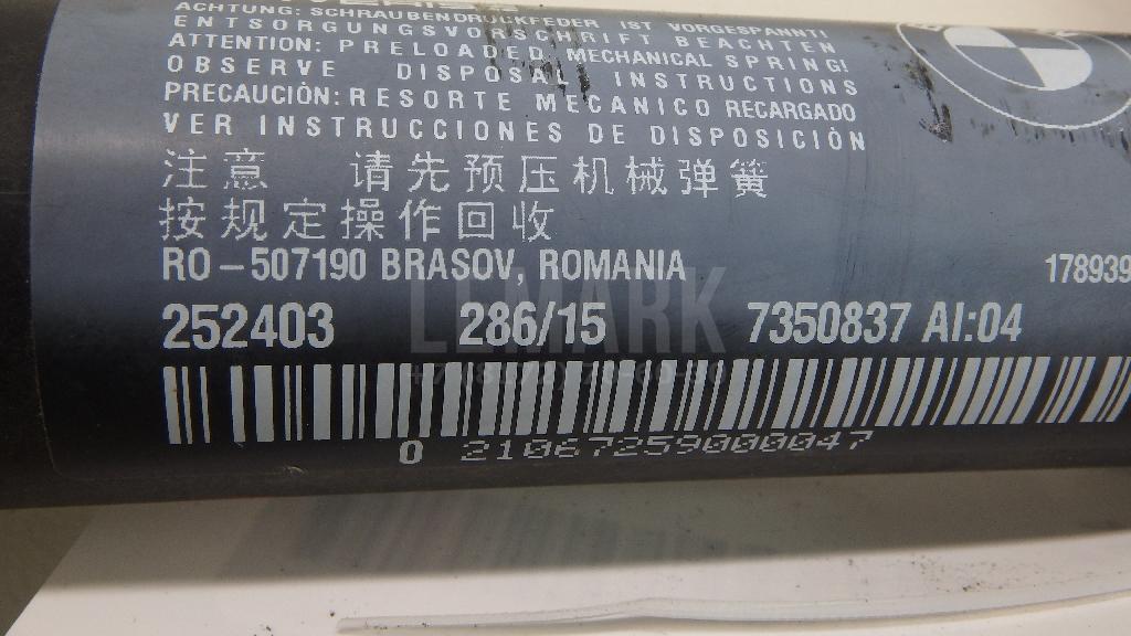 Амортизатор двери багажника для  BMW X5 E53 2000-2007