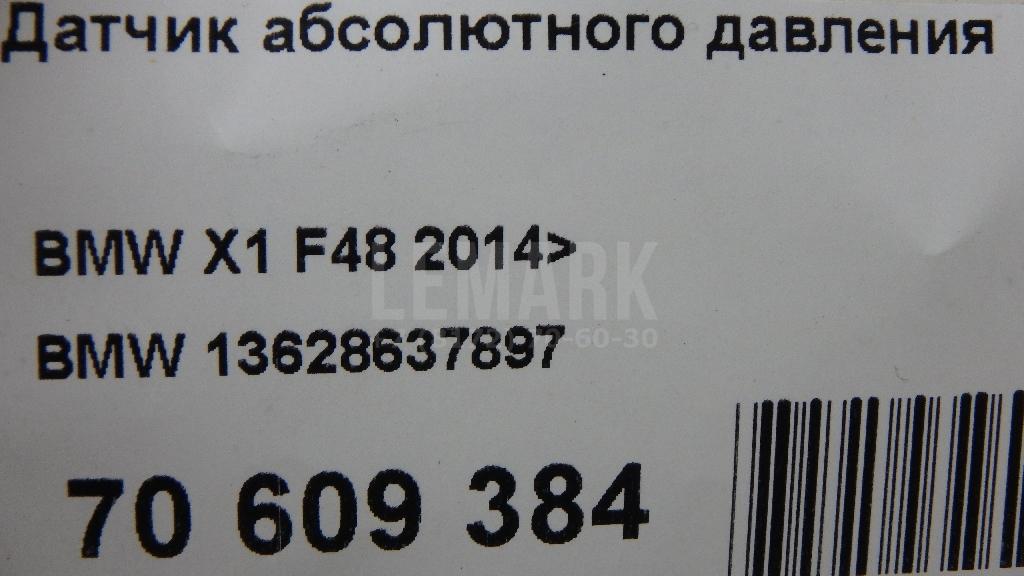 Датчик абсолютного давления для  Audi A3 (8Y) 2020