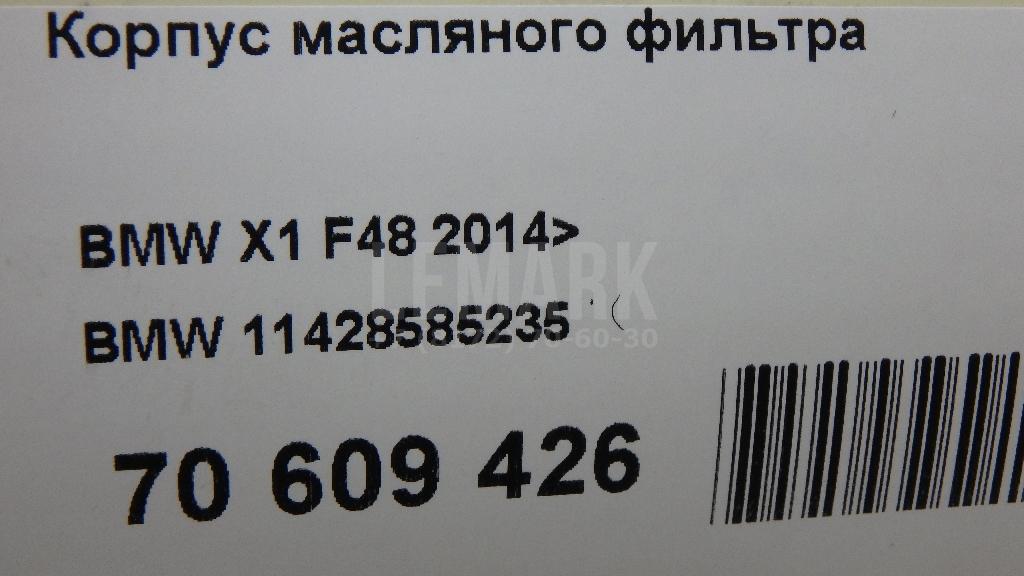 Корпус масляного фильтра для  BMW 4-serie F32/F33/F82 2012-2020