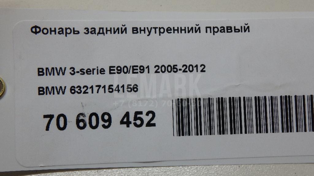Фонарь задний внутренний правый для  BMW 7-serie F01/F02 2008-2015