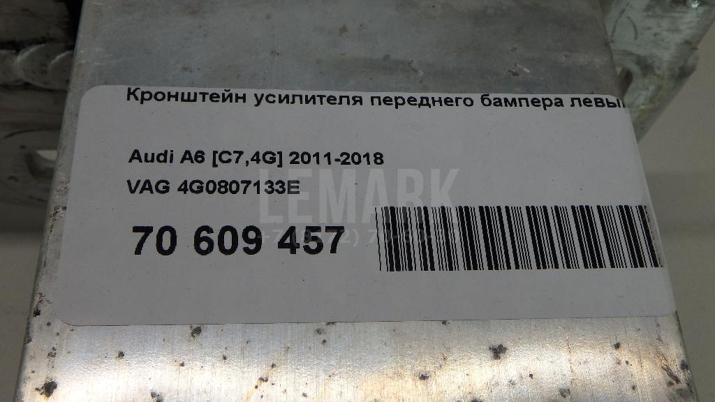 Кронштейн усилителя переднего бампера левый для  BMW 7-serie E65/E66 2001-2008