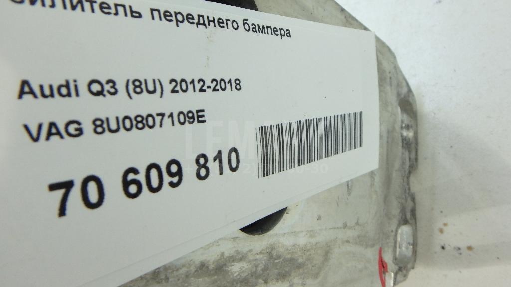 Усилитель переднего бампера для  Audi Q3 (8U) 2012-2018