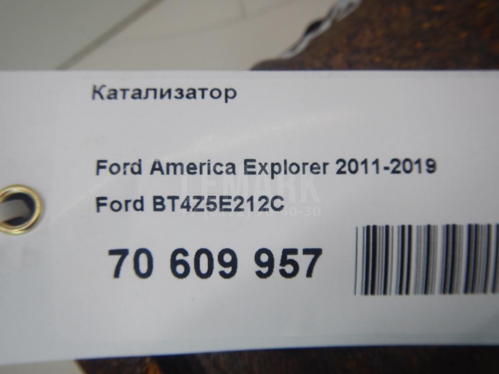 Катализатор для  Fiat Scudo II 2007-2016
