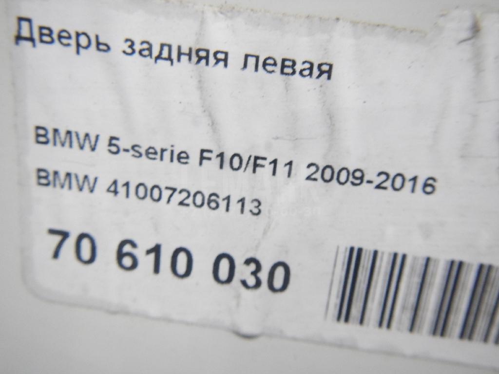 Дверь задняя левая для  Cadillac ATS 2012-2019