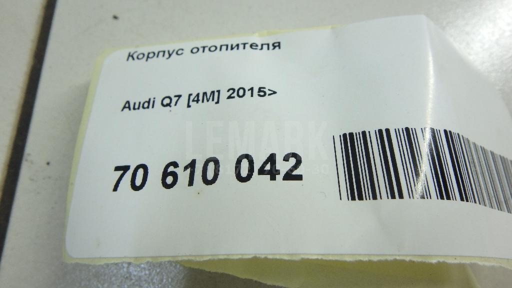Корпус отопителя